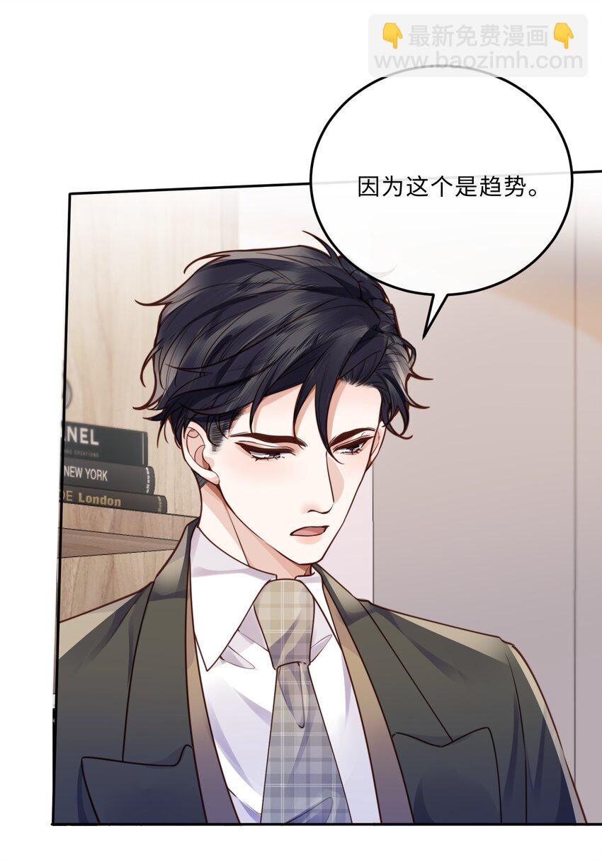 038 我相信我会是个好学生的，金老师～31