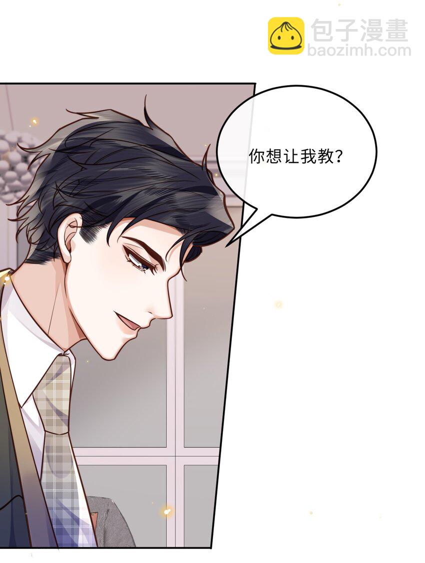 038 我相信我会是个好学生的，金老师～35