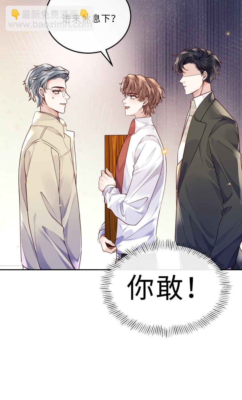 038 我相信我会是个好学生的，金老师～4
