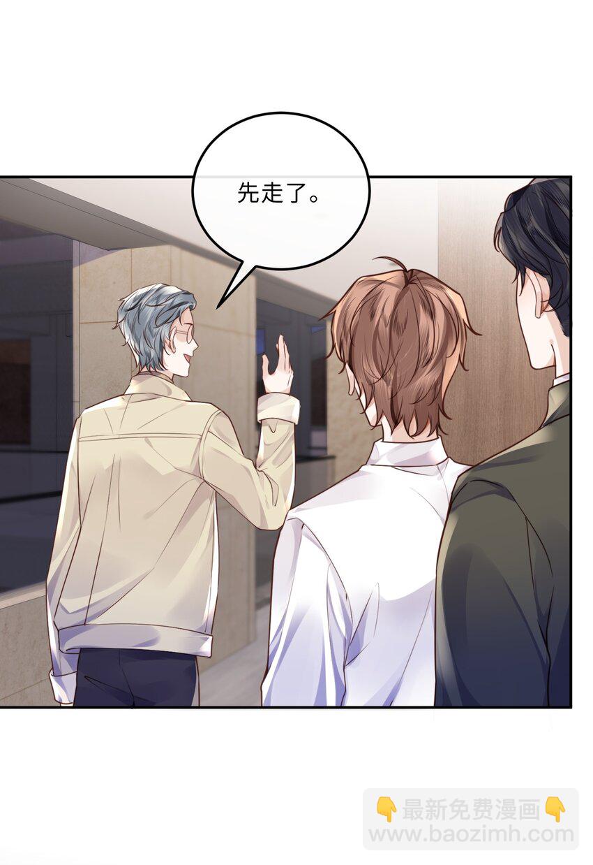 038 我相信我会是个好学生的，金老师～6