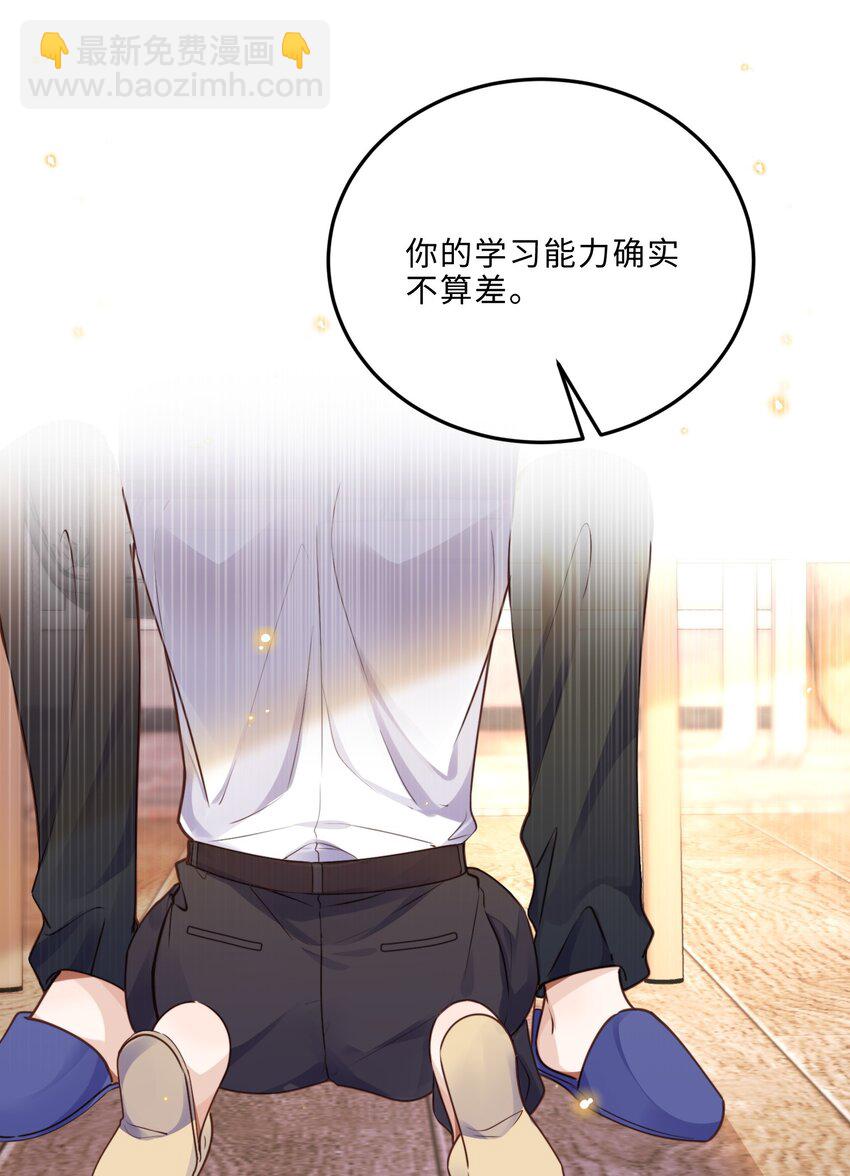 039 不为人知的一面14