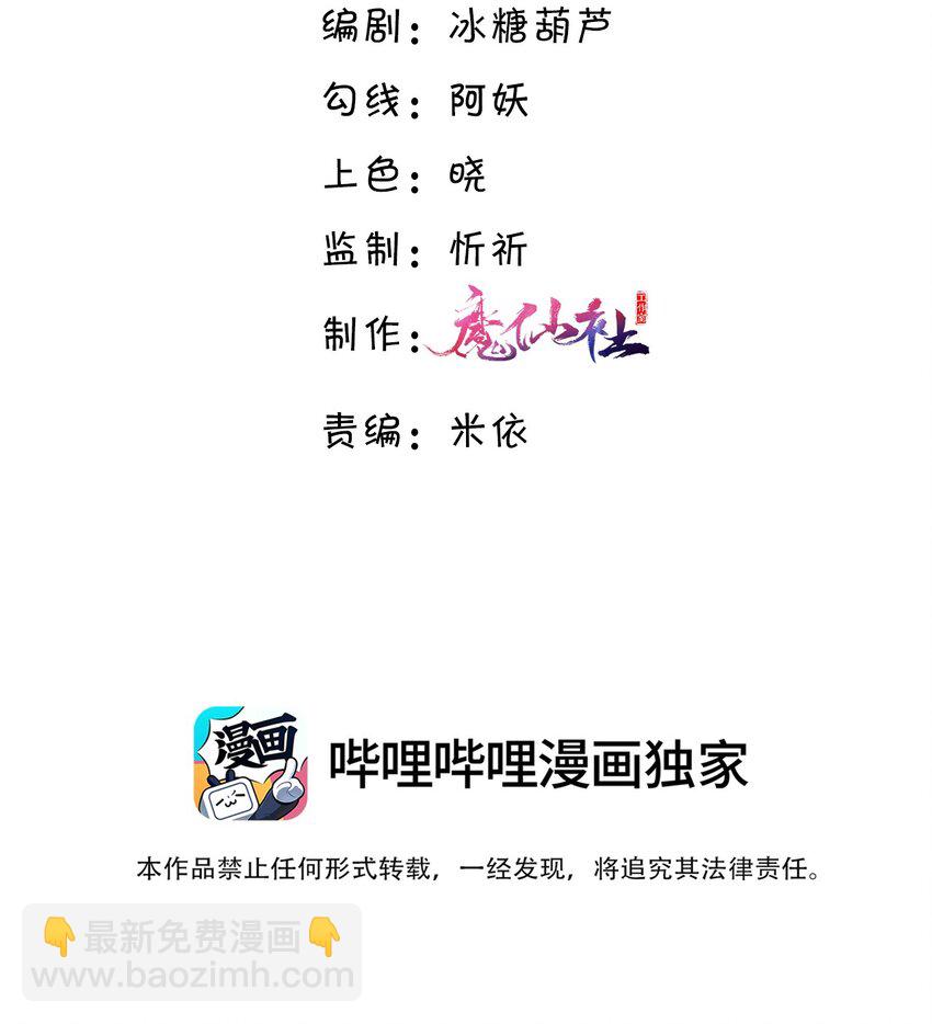 039 不为人知的一面2