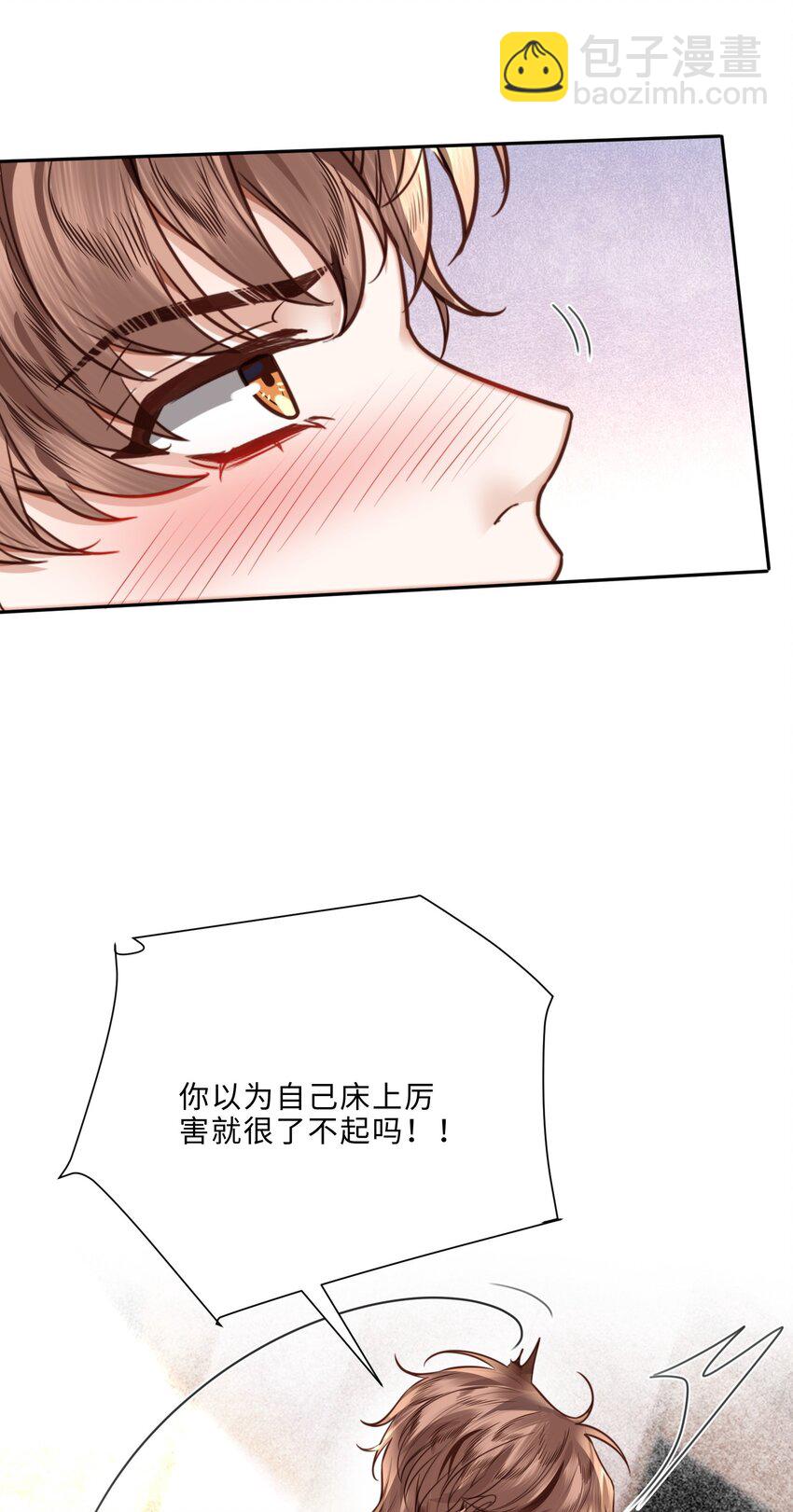 039 不为人知的一面21