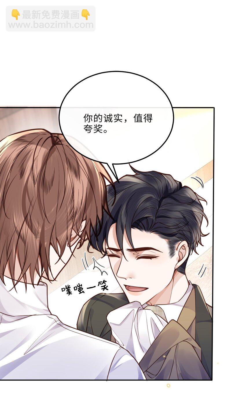 039 不为人知的一面24