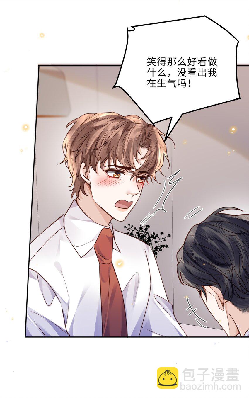 039 不为人知的一面25