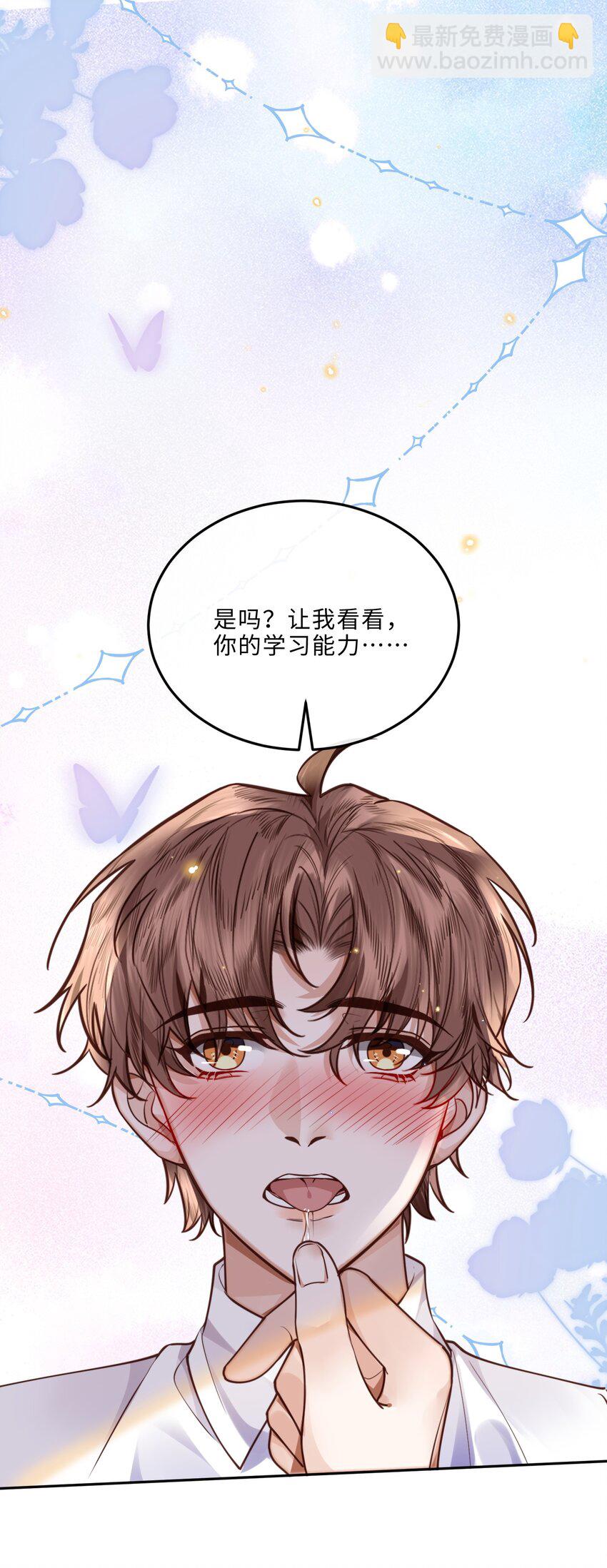 039 不为人知的一面3