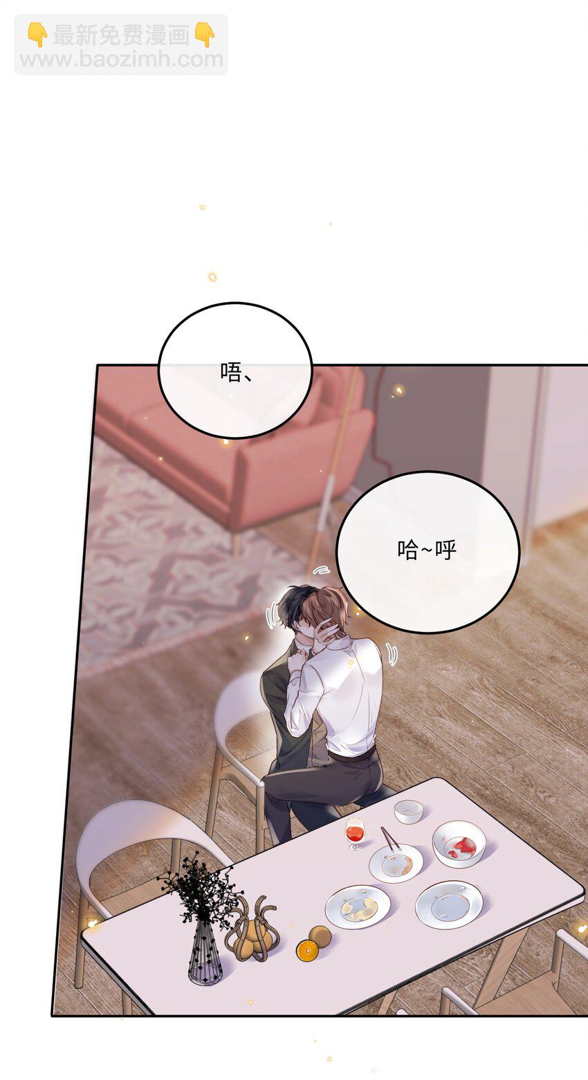 039 不为人知的一面30