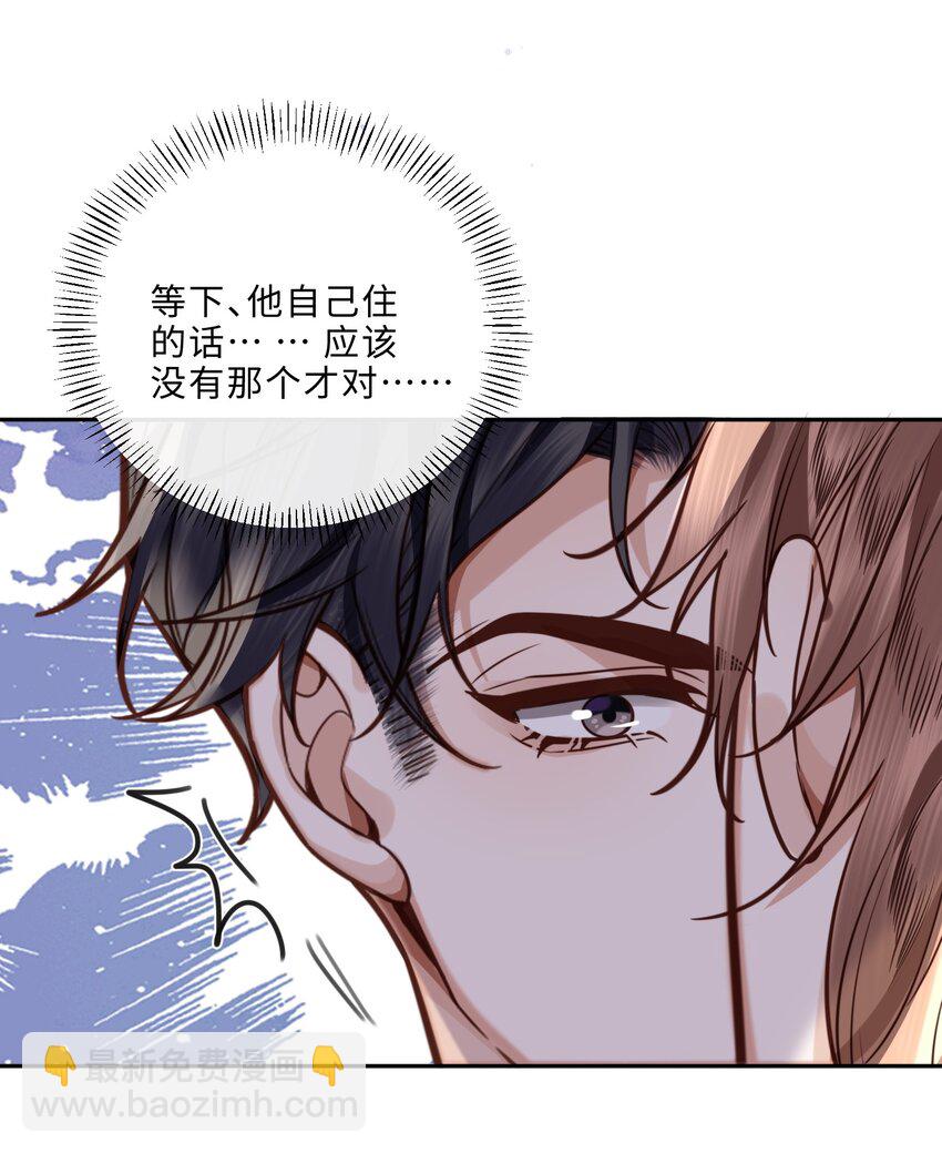 039 不为人知的一面31