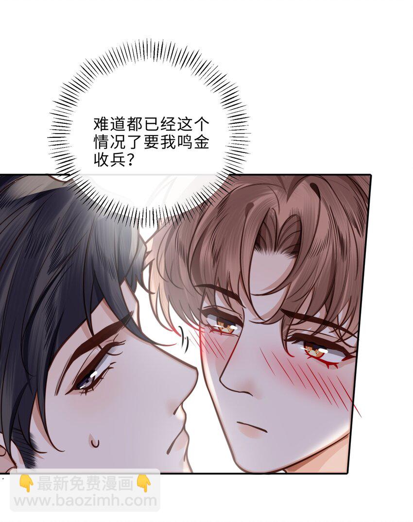 039 不为人知的一面32