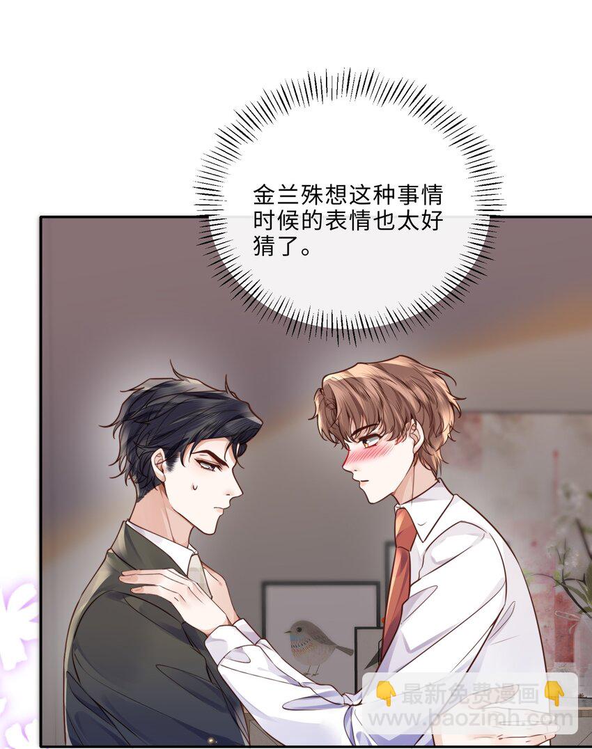 039 不为人知的一面33