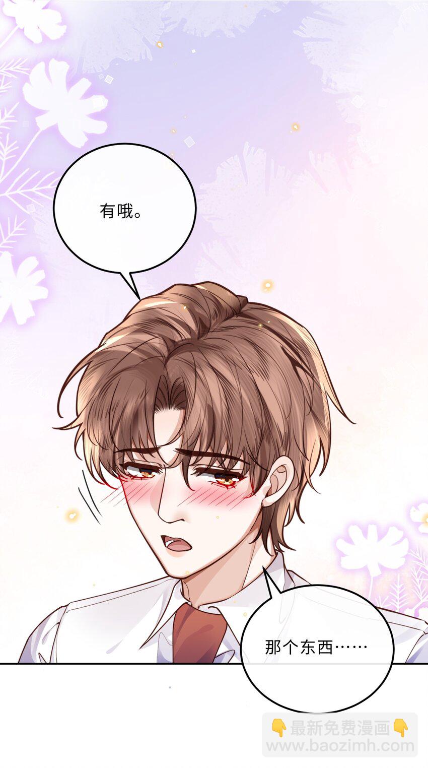 039 不为人知的一面34