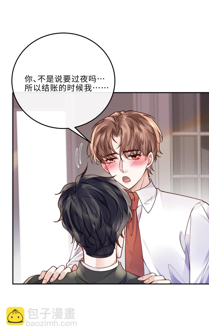 039 不为人知的一面36