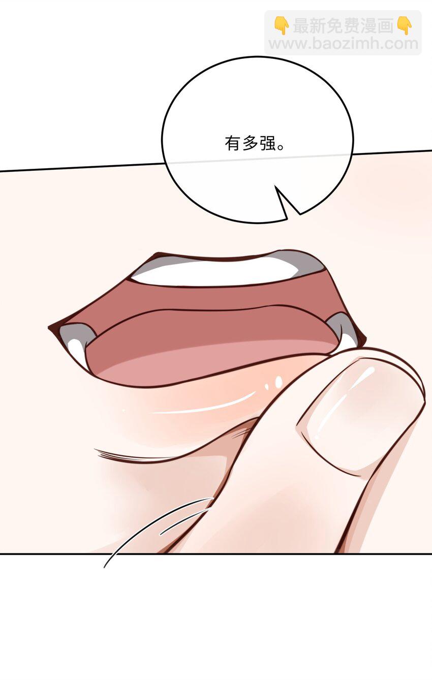039 不为人知的一面4