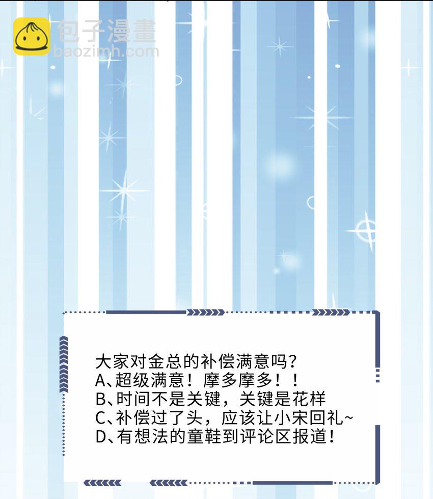 039 不为人知的一面45