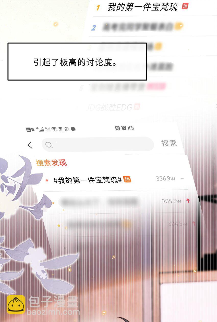 058 晚上来我房间！11