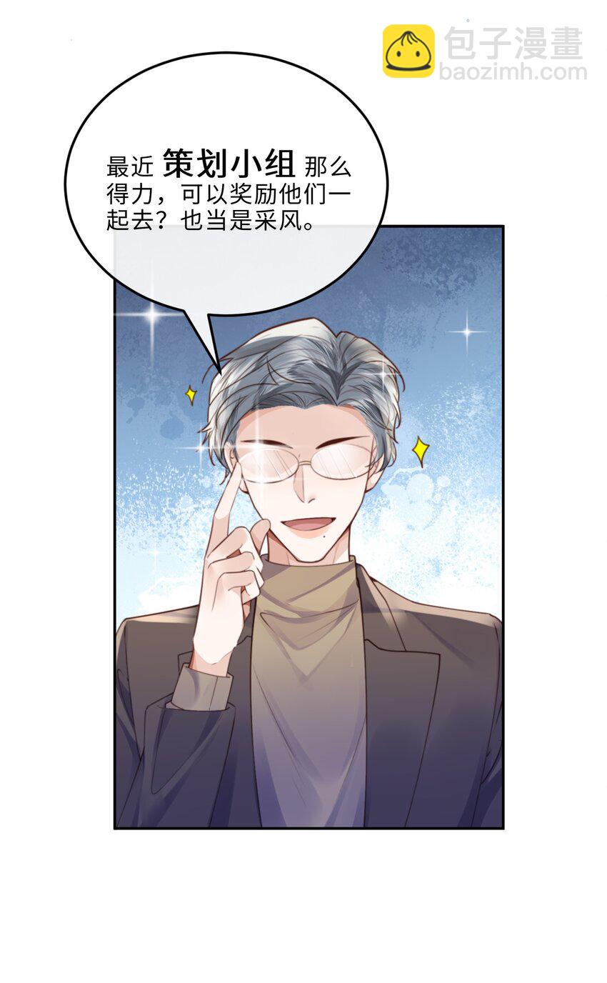 058 晚上来我房间！15