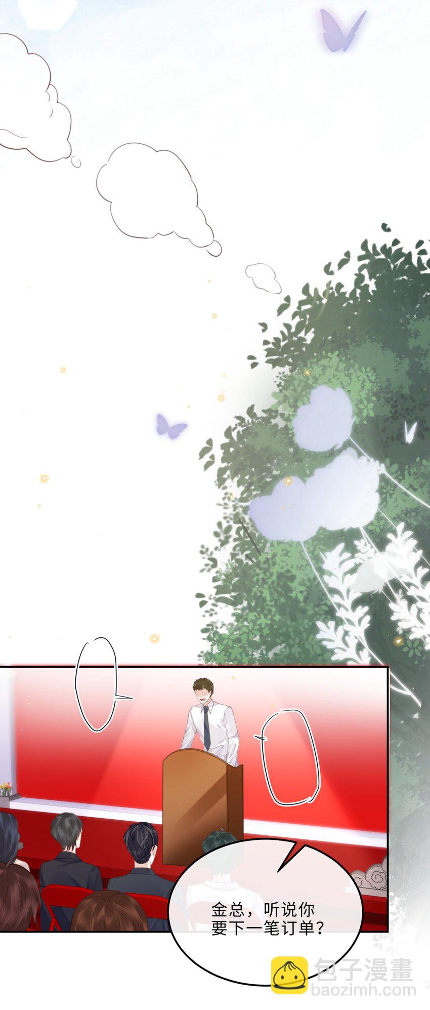 058 晚上来我房间！18