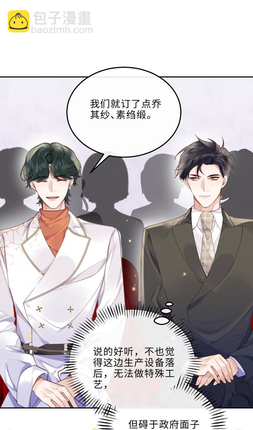 058 晚上来我房间！20