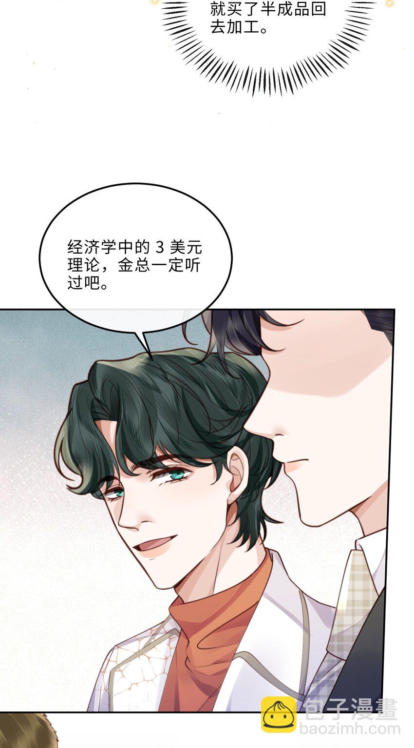 058 晚上来我房间！21