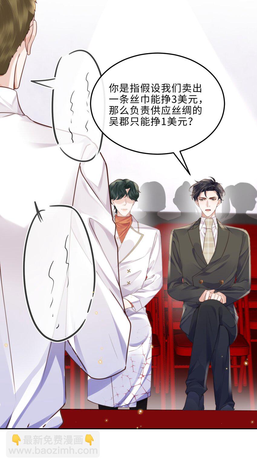 058 晚上来我房间！22
