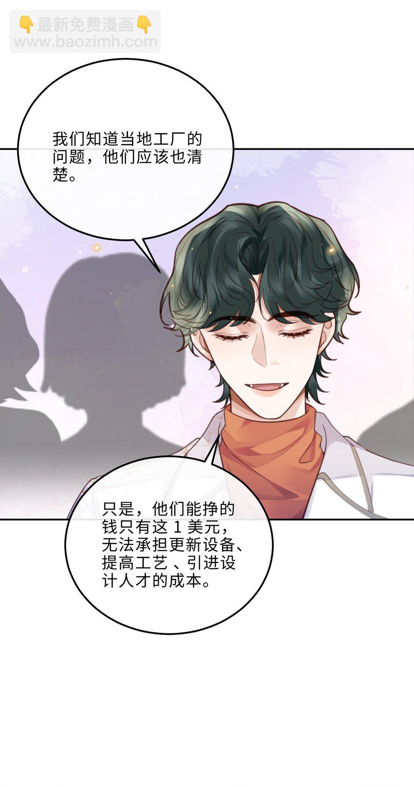 058 晚上来我房间！23