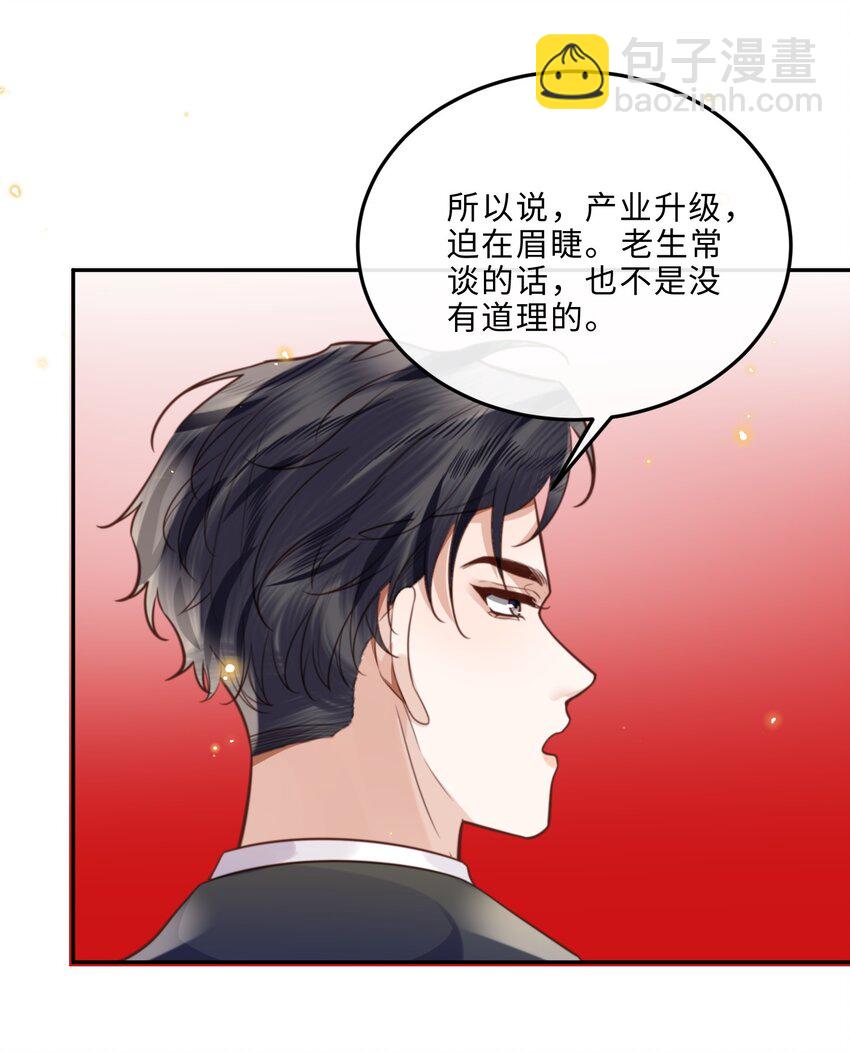 058 晚上来我房间！24