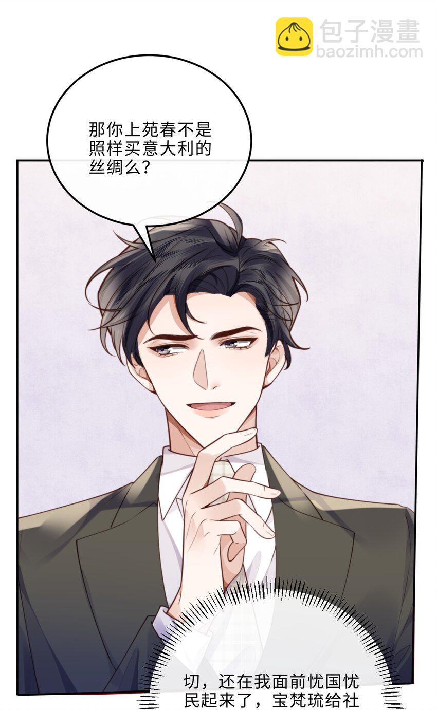 058 晚上来我房间！26