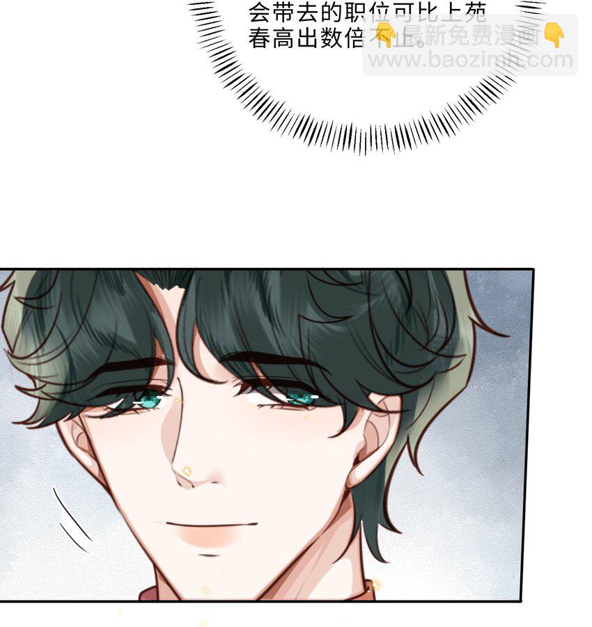 058 晚上来我房间！27