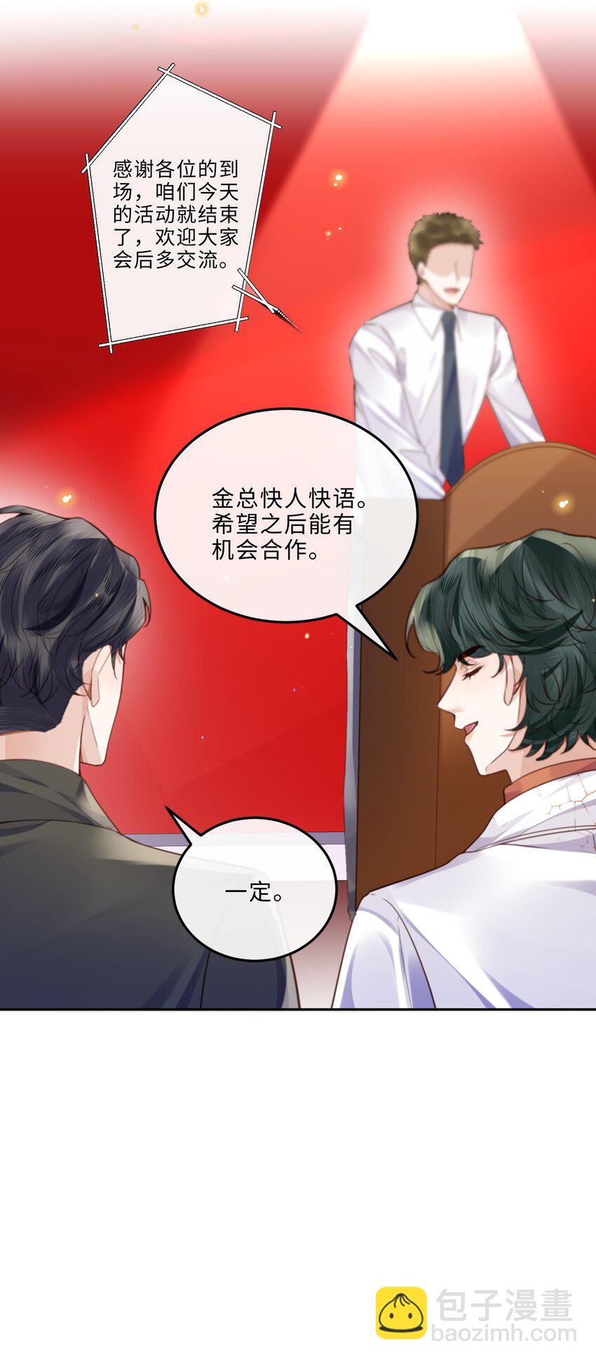 058 晚上来我房间！28