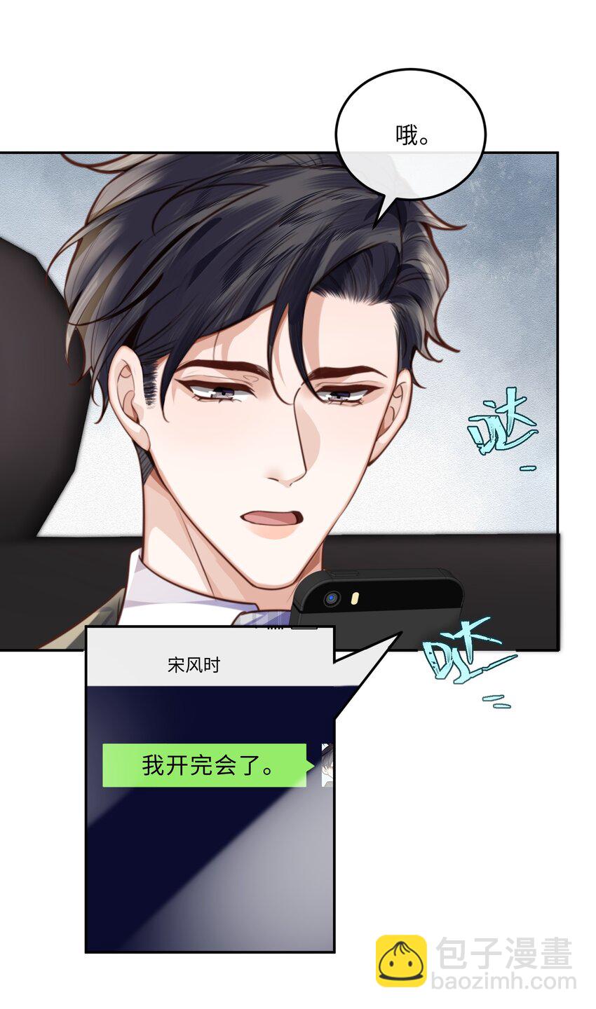 058 晚上来我房间！36
