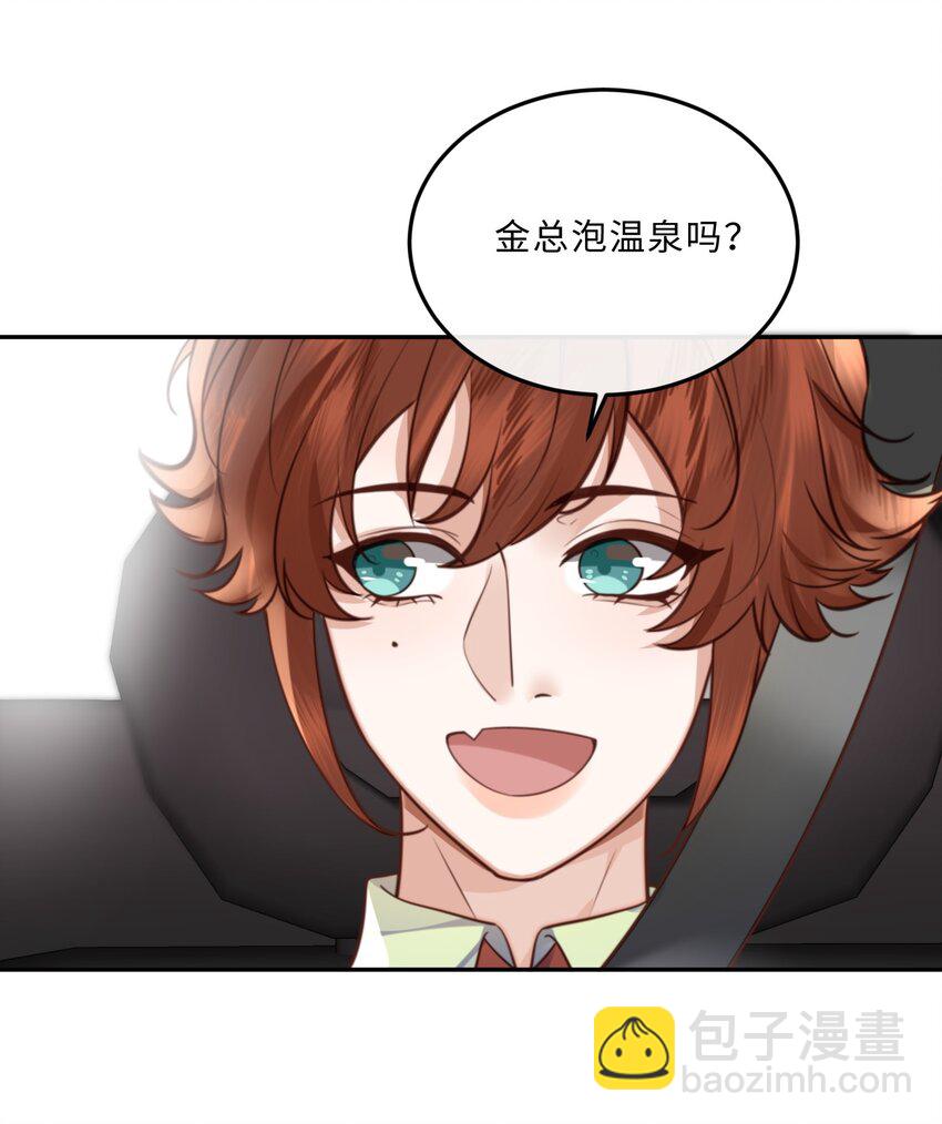 058 晚上来我房间！37