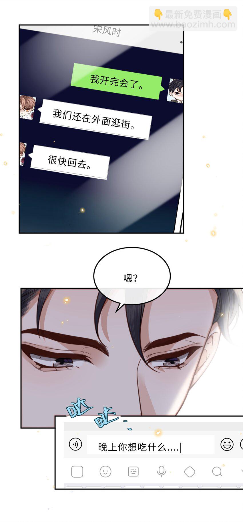 058 晚上来我房间！38