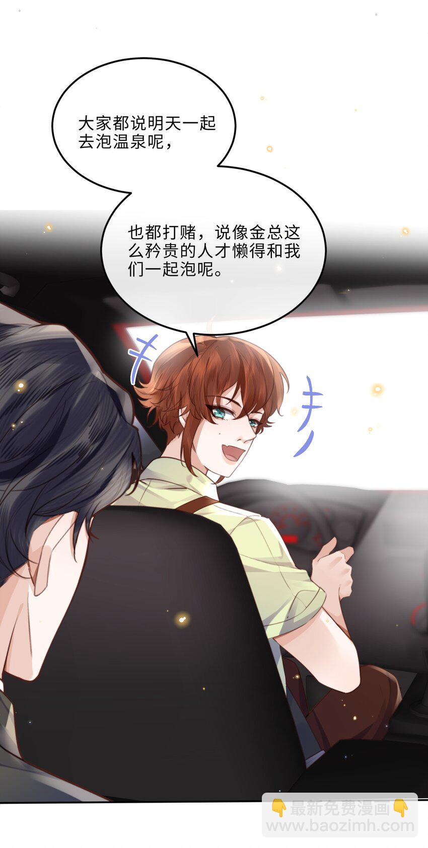 058 晚上来我房间！39