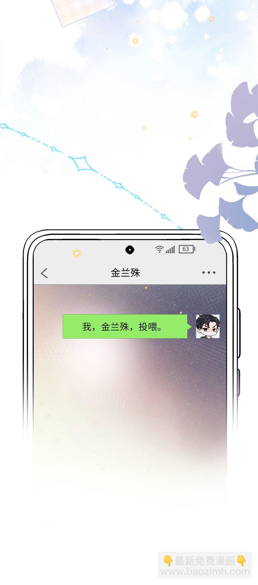 058 晚上来我房间！43