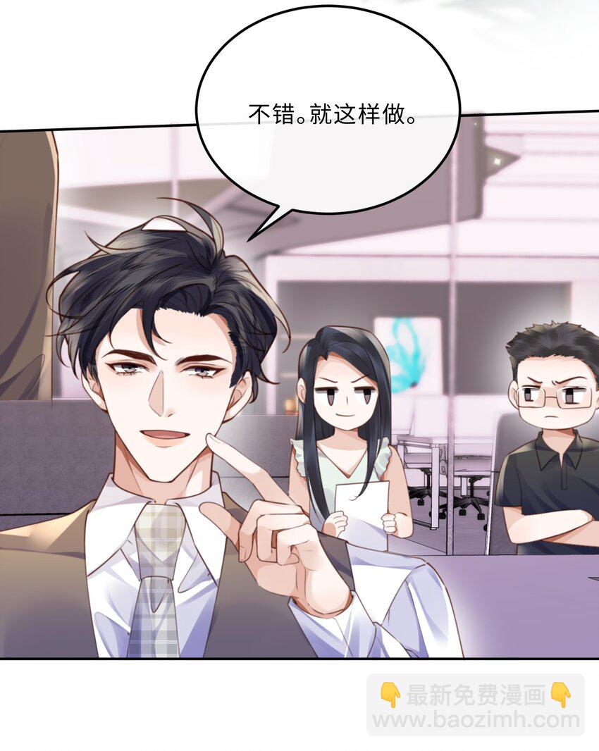 058 晚上来我房间！8