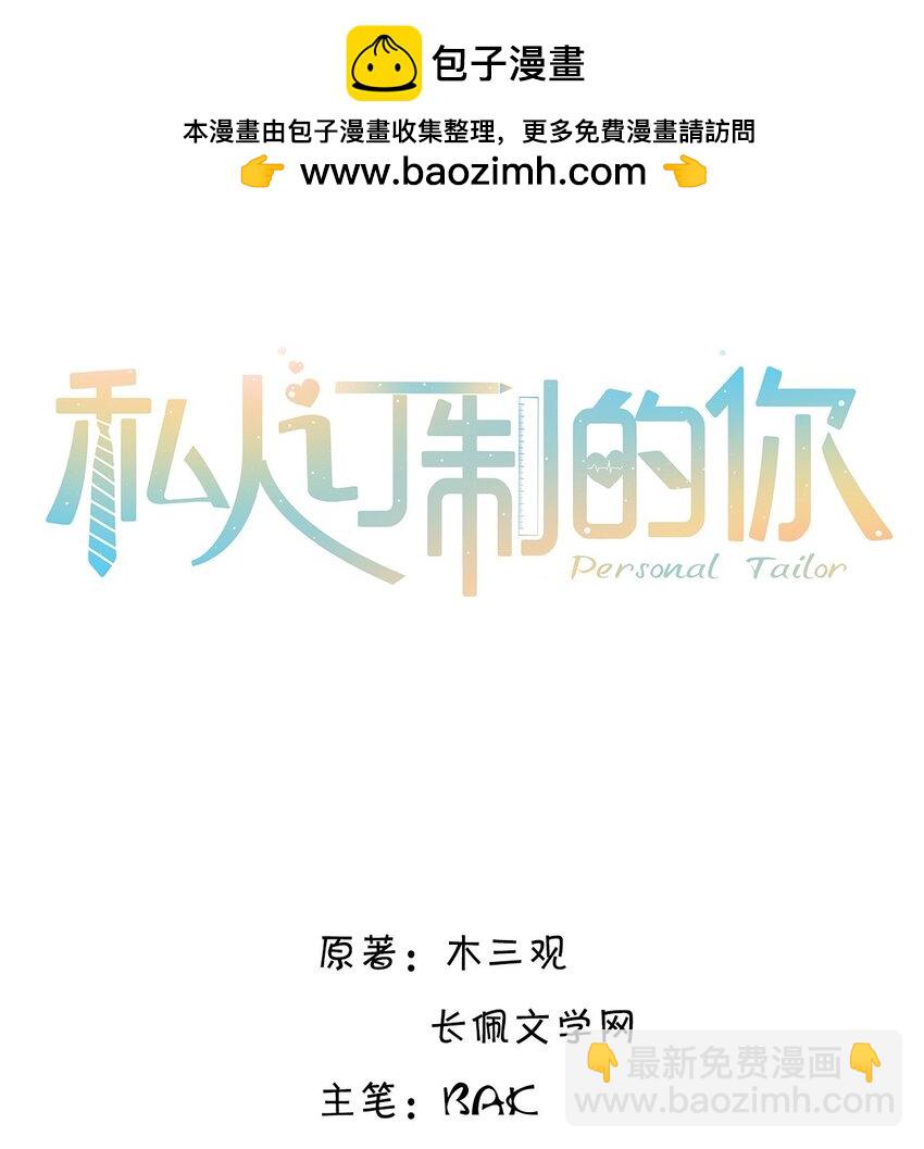 番外 没吃饱吗？1