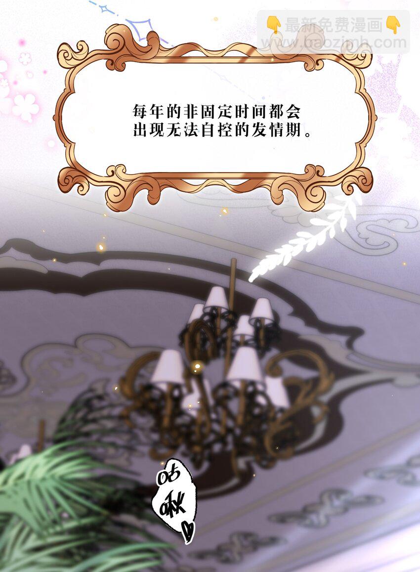 番外 没吃饱吗？11