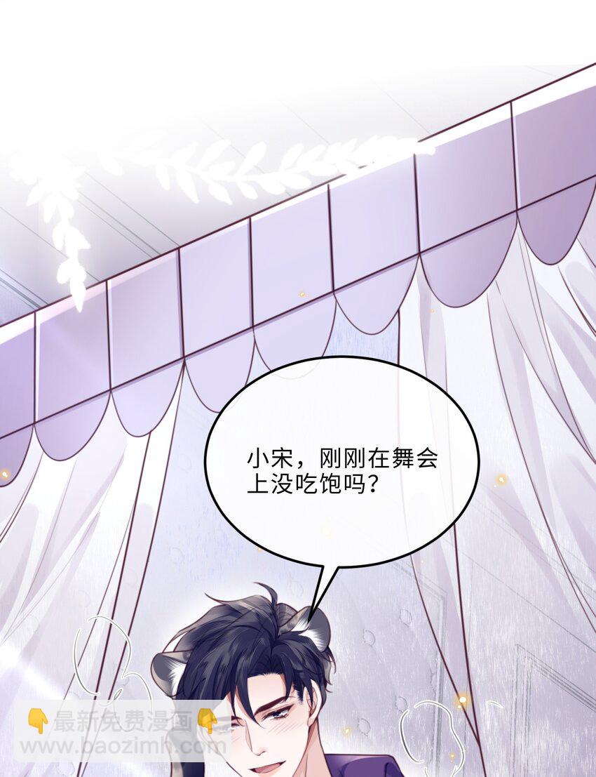 番外 没吃饱吗？13