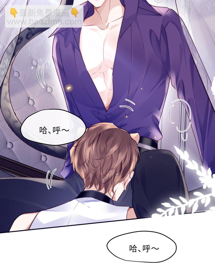 番外 没吃饱吗？14
