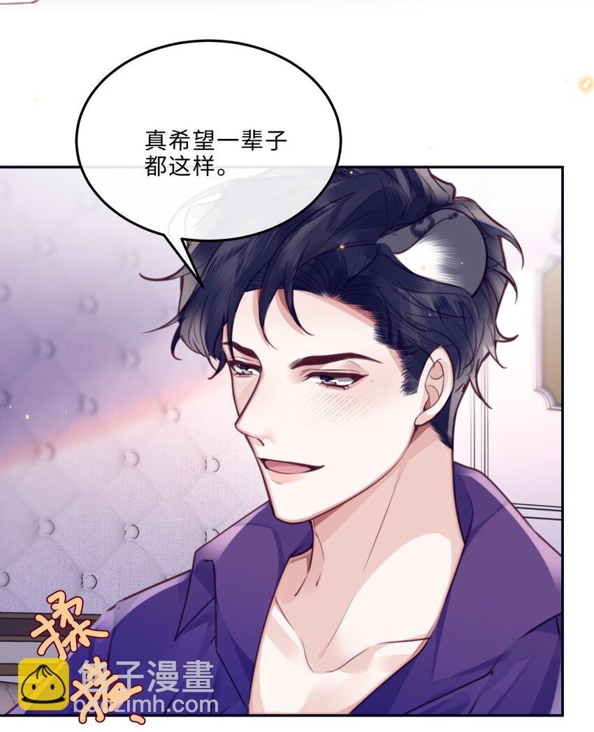 番外 没吃饱吗？17