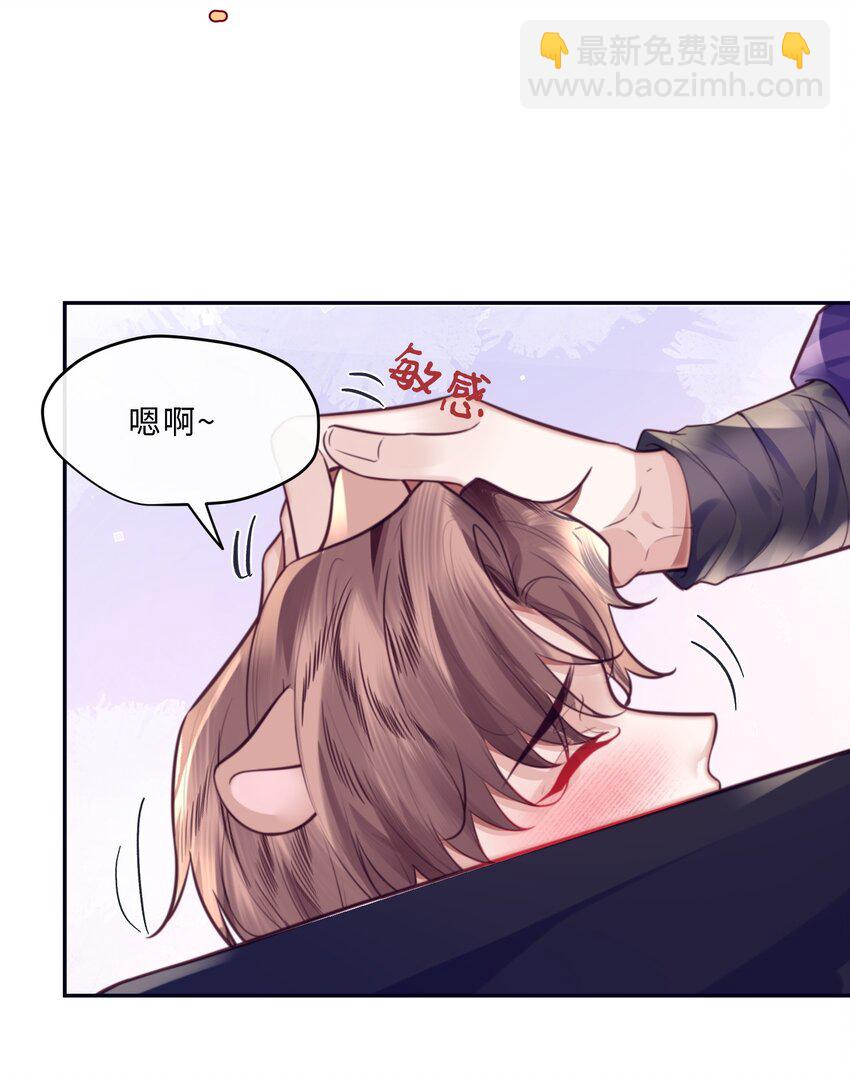 番外 没吃饱吗？18