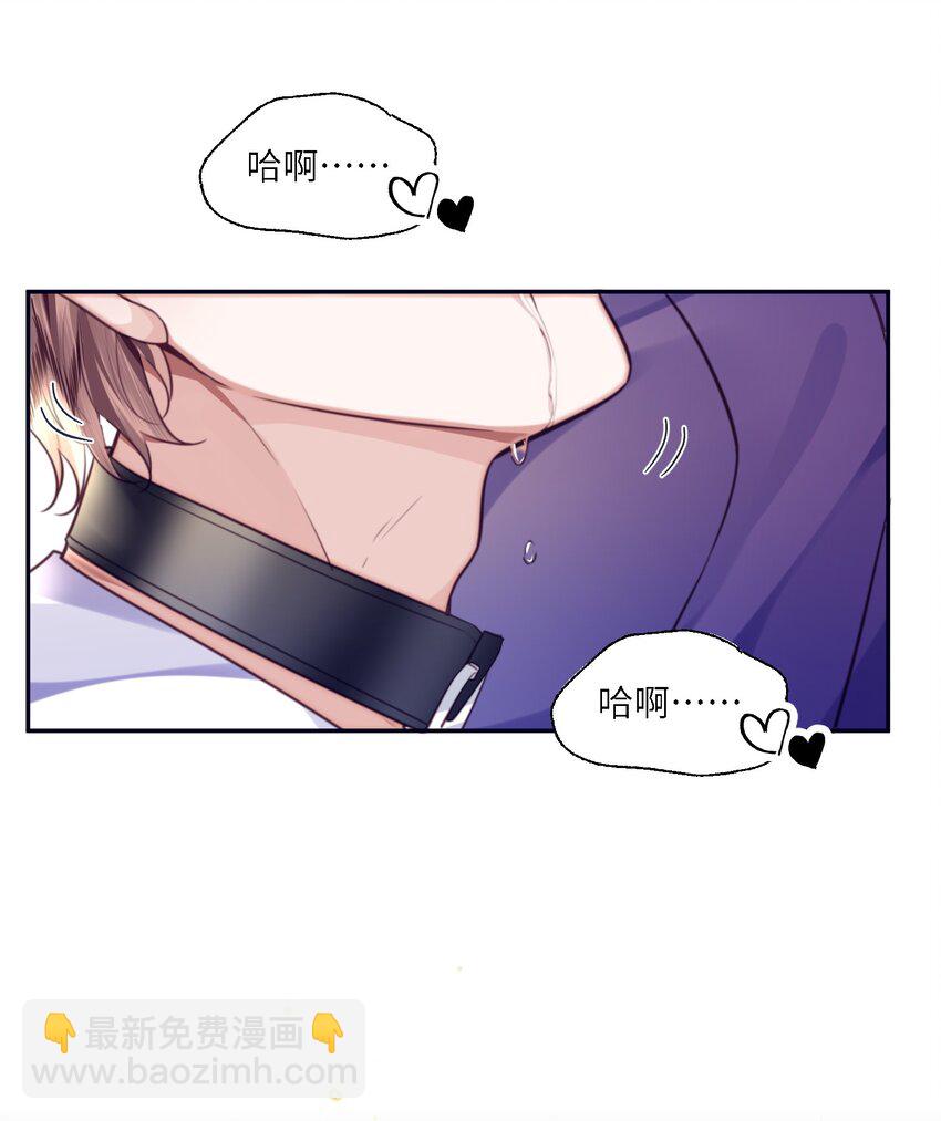 番外 没吃饱吗？19