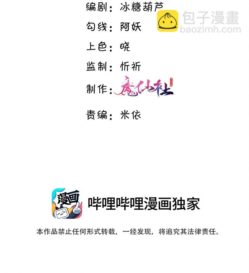 番外 没吃饱吗？2