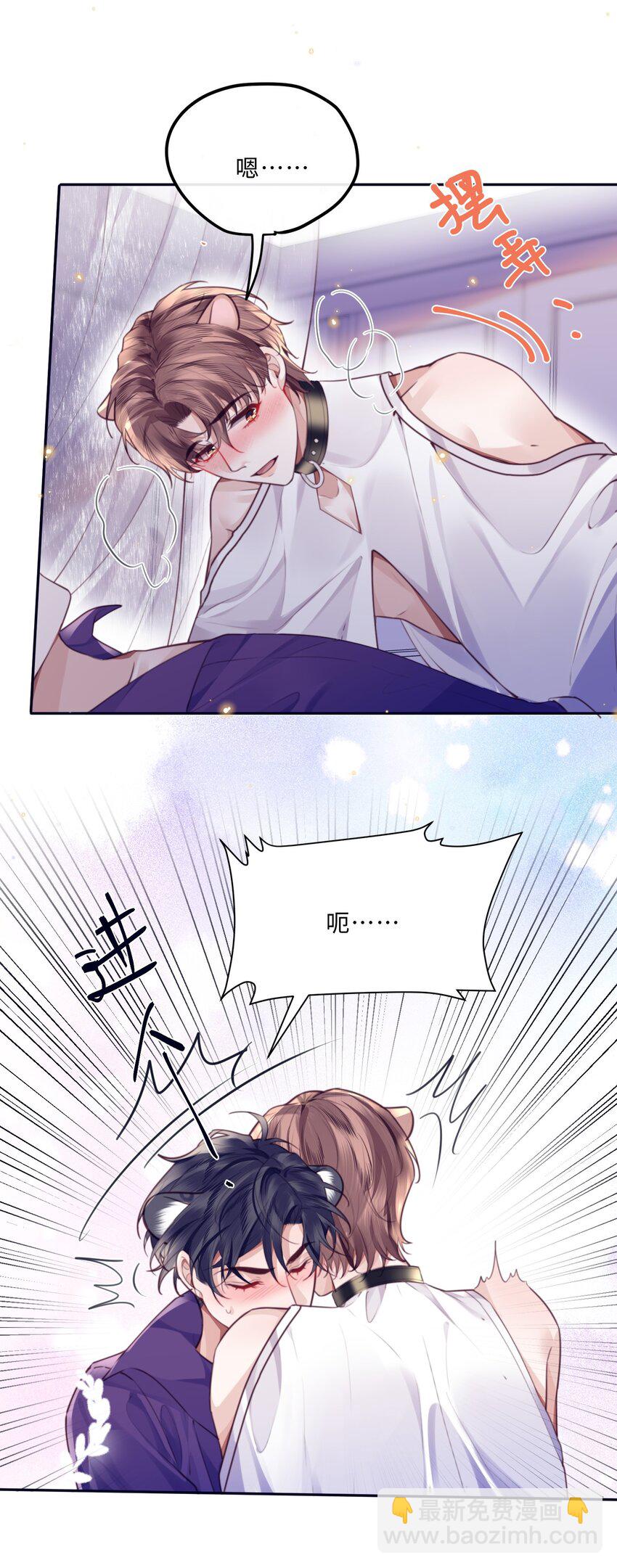 番外 没吃饱吗？27