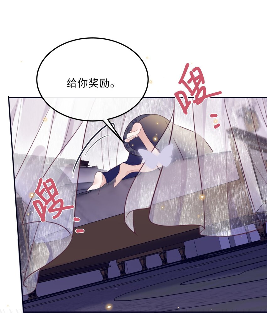 番外 没吃饱吗？32