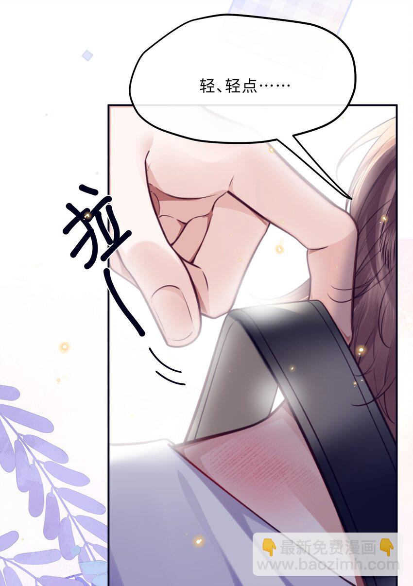 番外 没吃饱吗？39