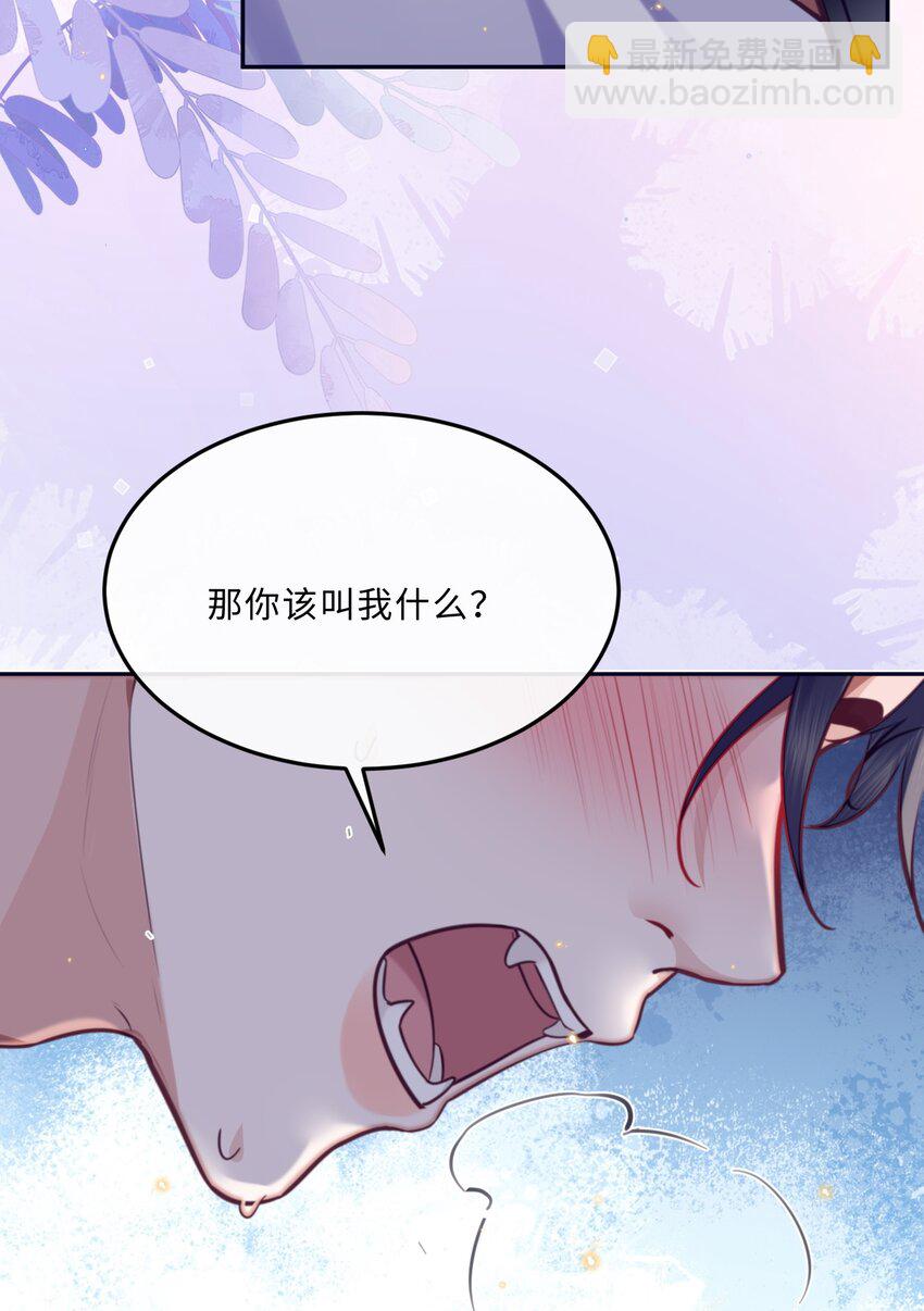 番外 没吃饱吗？40