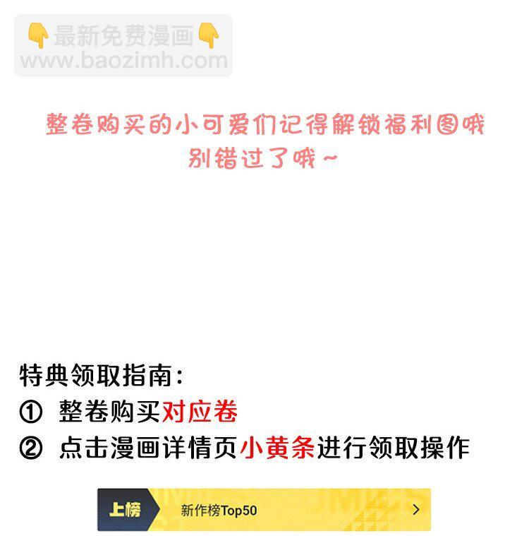 番外 没吃饱吗？47