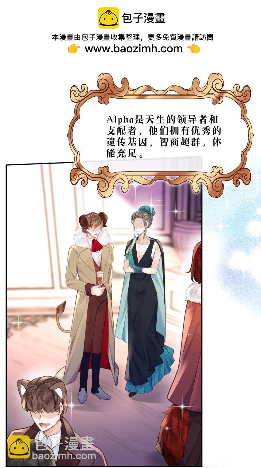 番外 没吃饱吗？5