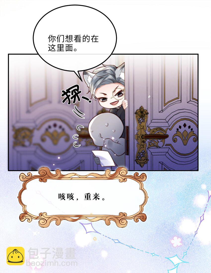 番外 没吃饱吗？9